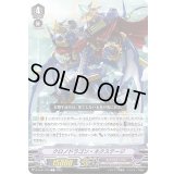 〔状態A-〕クロノドラゴン・ネクステージ【C】{D-PV01/235}《ギアクロニクル》