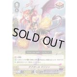 チアガールマリリン【C】{D-PV01/280}《スパイクブラザーズ》