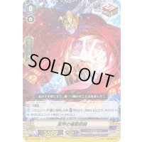 冥界の催眠術師【C】{D-PV01/282}《ペイルムーン》