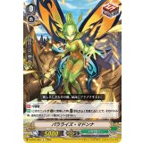 パラライズ・マドンナ【C】{D-PV01/287}《メガコロニー》