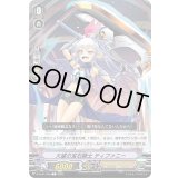 〔状態A-〕大望の宝石騎士ティファニー【C】{D-PV01/290}《ロイヤルパラディン》