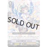 〔状態A-〕手当の守護天使ペヌエル【C】{D-PV01/292}《エンジェルフェザー》