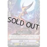 〔状態A-〕幼生獣ズィール【C】{D-PV01/302}《ディメンジョンポリス》