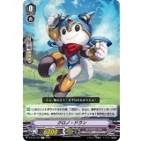 クロノ・ドラン【C】{D-PV01/307}《ギアクロニクル》