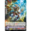 ボルテックシュレッド・ドラゴン【C】{D-PV01/326}《なるかみ》