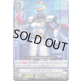 コマンダーローレル【C】{D-PV01/328}《ディメンジョンポリス》