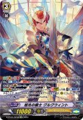 旭光の騎士グルグウィント【SP】{D-PV01/SP09}《ゴールドパラディン》