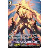 〔状態B〕ドラゴニック・ブレードマスター【SP】{D-PV01/SP11}《かげろう》