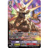 〔状態B〕帝竜ガイアエンペラー【SP】{D-PV01/SP13}《たちかぜ》