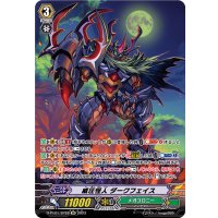 威圧怪人ダークフェイス【SP】{D-PV01/SP26}《メガコロニー》