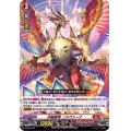 天輪聖竜ニルヴァーナ【SD】{D-SD01/001}《ドラゴンエンパイア》