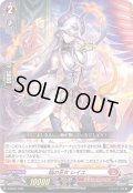 焔の巫女レイユ【SD】{D-SD01/002}《ドラゴンエンパイア》