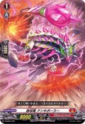 鉄球竜アンキボーラー【SD】{D-SD01/007}《ドラゴンエンパイア》