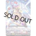 護衛忍竜ハヤシカゼ【SD】{D-SD01/008}《ドラゴンエンパイア》