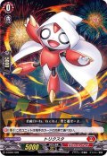 トリクスタ【SD】{D-SD01/009}《ドラゴンエンパイア》