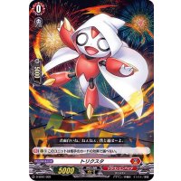 トリクスタ【SD】{D-SD01/009}《ドラゴンエンパイア》