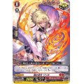 〔状態A-〕焔の巫女ゾンネ【SD】{D-SD01/011}《ドラゴンエンパイア》