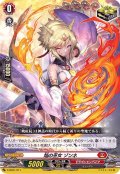 〔状態A-〕焔の巫女ゾンネ【SD】{D-SD01/011}《ドラゴンエンパイア》