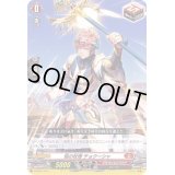 焔の杖僧チョクーシャ【SD】{D-SD01/012}《ドラゴンエンパイア》