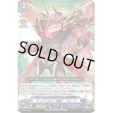 ディアブロス暴虐ブルース【SD】{D-SD02/001}《ダークステイツ》
