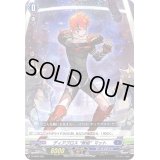 ディアブロス無垢マット【SD】{D-SD02/004}《ダークステイツ》