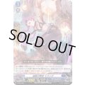 超動の舞姫ミランダ【SD】{D-SD02/009}《ダークステイツ》