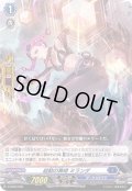 超動の舞姫ミランダ【SD】{D-SD02/009}《ダークステイツ》