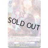 超動の舞姫ミランダ【SD】{D-SD02/009}《ダークステイツ》