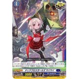〔状態A-〕ディアブロスガールズマイマイ【SD】{D-SD02/011}《ダークステイツ》
