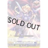 ディアブロスボーイズジェイク【SD】{D-SD02/012}《ダークステイツ》