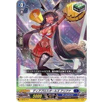 ディアブロスガールズアリアナ【SD】{D-SD02/014}《ダークステイツ》