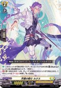 天槍の騎士ルクス【SD】{D-SD03/002}《ケテルサンクチュアリ》