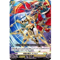 斧鉞の騎士ラフルク【SD】{D-SD03/006}《ケテルサンクチュアリ》