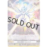 決意の精霊王オルバリア【SD】{D-SD03/010}《その他》