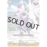天貫の騎士ガルス【SD】{D-SD03/012}《ケテルサンクチュアリ》