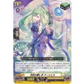 〔状態A-〕天杖の癒し手アーシェス【SD】{D-SD03/014}《ケテルサンクチュアリ》
