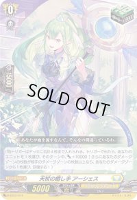 〔状態A-〕天杖の癒し手アーシェス【SD】{D-SD03/014}《ケテルサンクチュアリ》