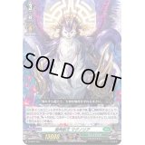 〔状態B〕「RRR仕様」樹角獣王マグノリア【SD】{D-SD04/001}《ストイケイア》