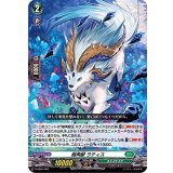 樹角獣ラティス【SD】{D-SD04/002}《ストイケイア》