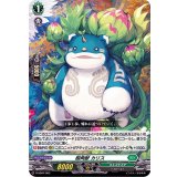 樹角獣カリス【SD】{D-SD04/003}《ストイケイア》