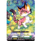樹角獣ローテ【SD】{D-SD04/004}《ストイケイア》
