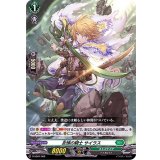 友情の騎士サイラス【SD】{D-SD04/008}《ストイケイア》