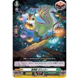 樹角獣ポラッター【SD】{D-SD04/012}《ストイケイア》