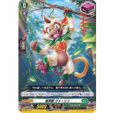 樹角獣ヴァーリン【SD】{D-SD04/013}《ストイケイア》