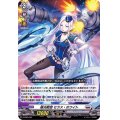 〔状態A-〕「RRR仕様」極光戦姫セラス・ホワイト【SD】{D-SD05/001}《ブラントゲート》