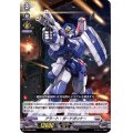 アラート・ガードガンナー【SD】{D-SD05/005}《ブラントゲート》