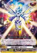 決意の精霊王オルバリア【SD】{D-SD05/010}《その他》