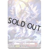 封焔竜アーヒンサ【SD】{D-SD06/004}《ドラゴンエンパイア》