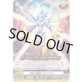 決意の精霊王オルバリア【SD】{D-SD06/009}《》