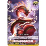 コンダクトスパーク・ドラゴン【SD】{D-SD06/010}《ドラゴンエンパイア》